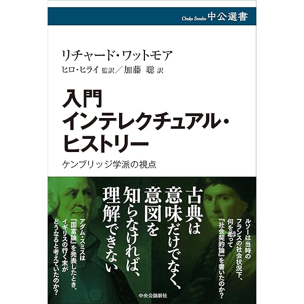 継続する植民地主義の思想史 | 中野敏男 |本 | 通販 | Amazon